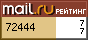 @Mail.ru